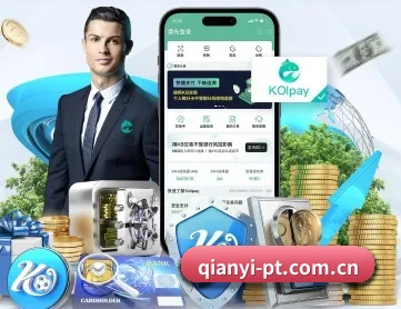 千亿体育投注 APP 深度功能