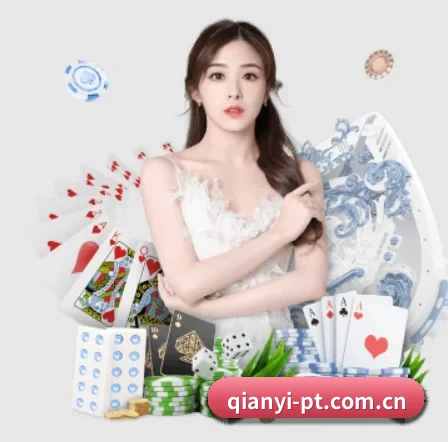千亿体育投注 APP 界面